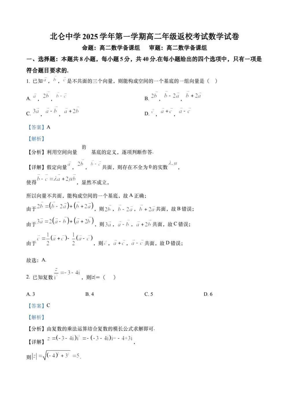 暂无预览