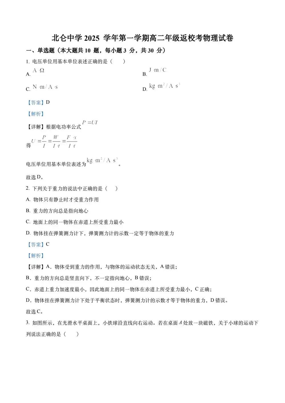 暂无预览