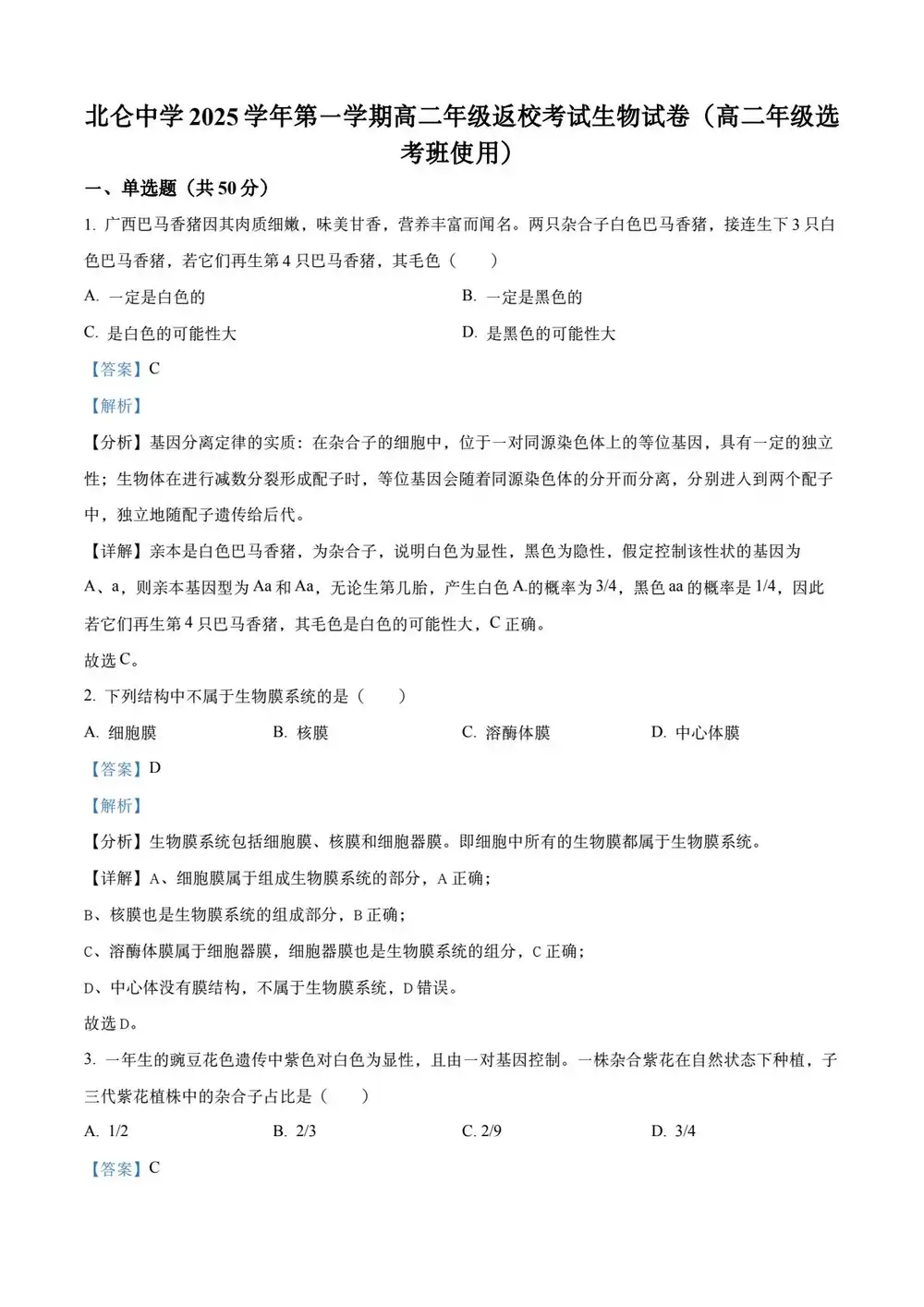 暂无预览
