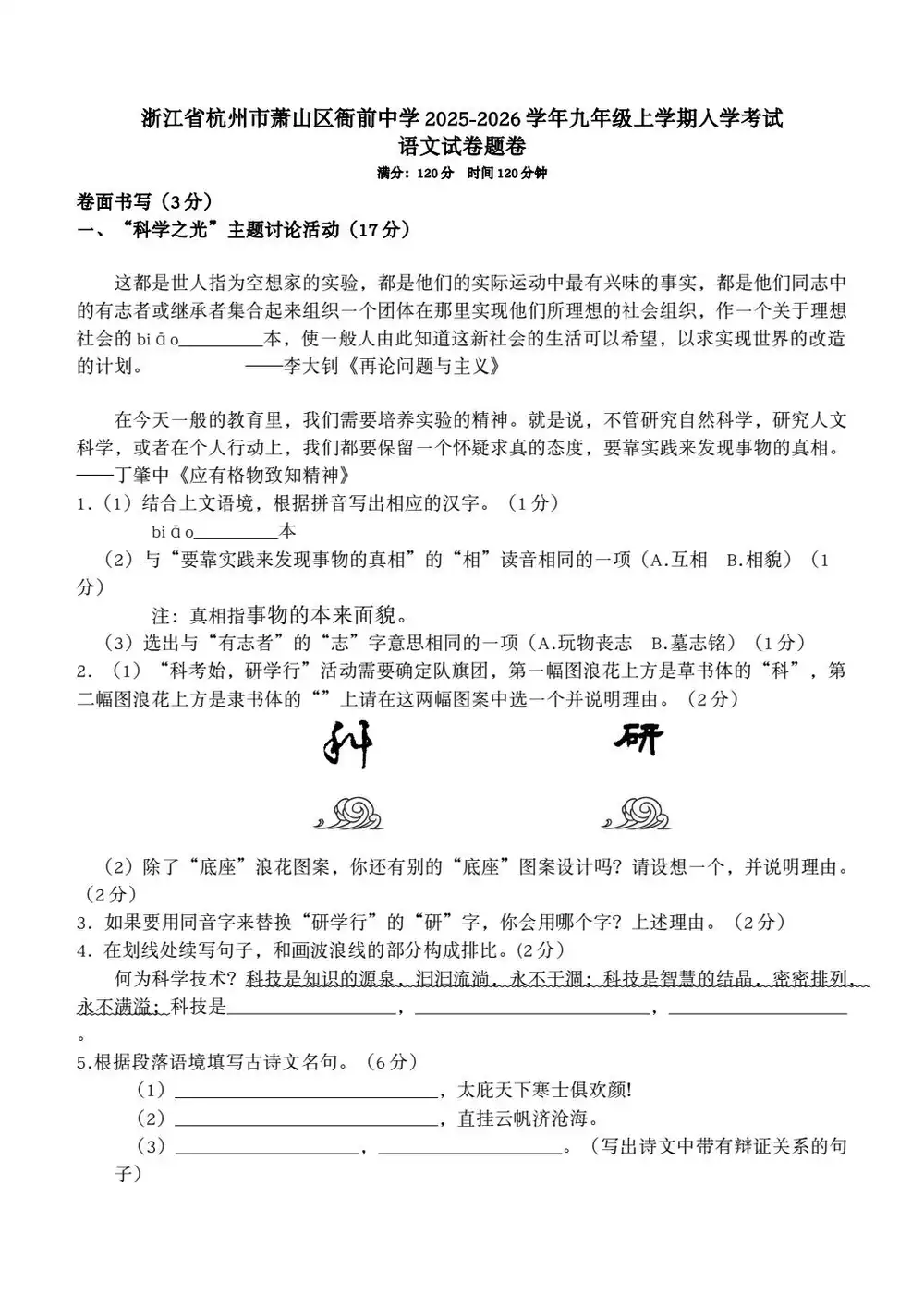 暂无预览