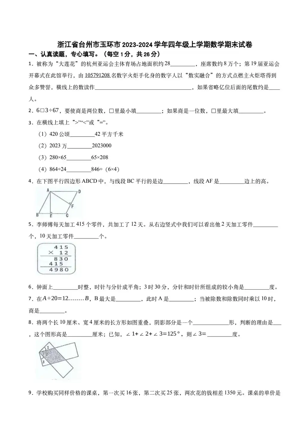 暂无预览