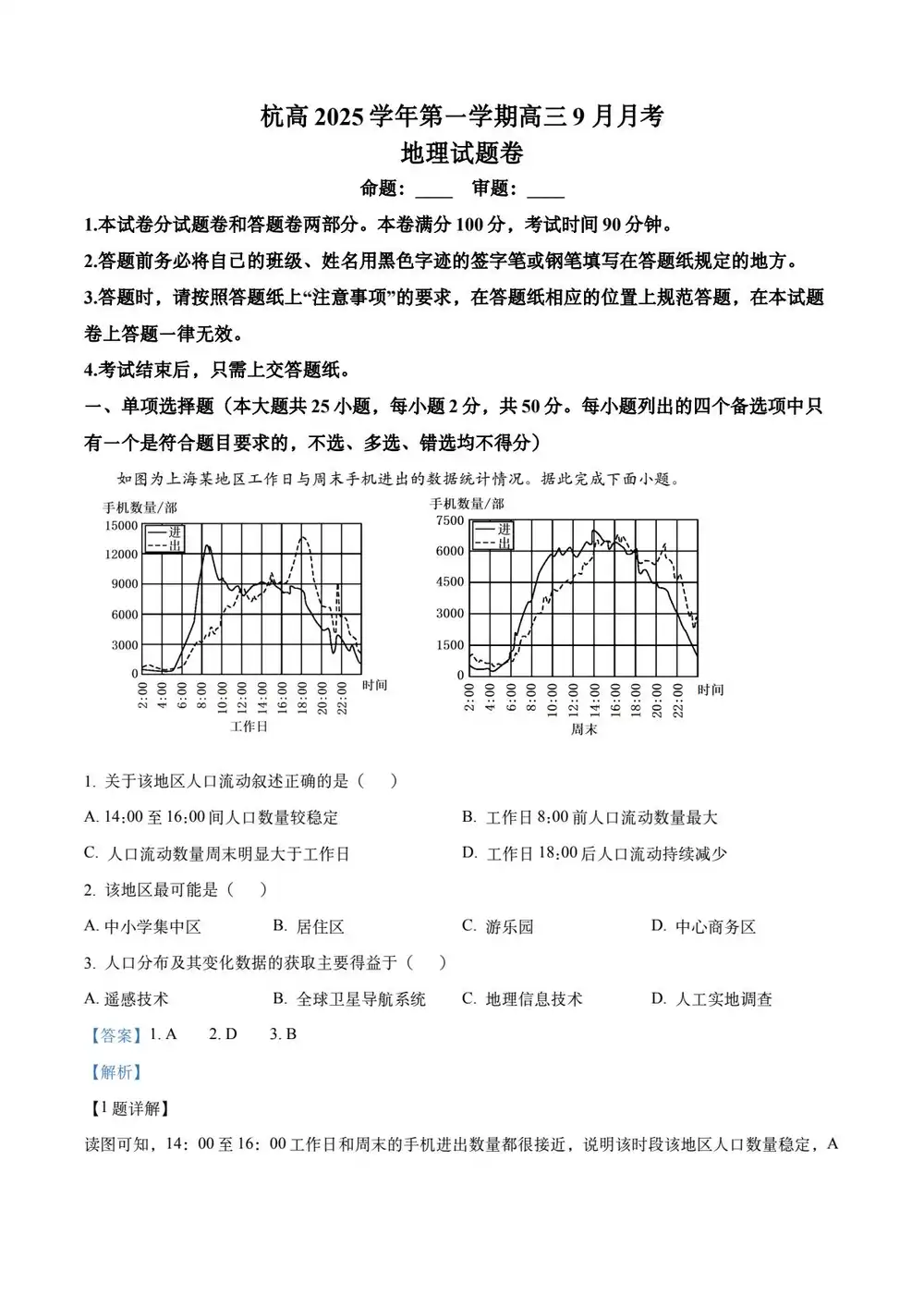 暂无预览