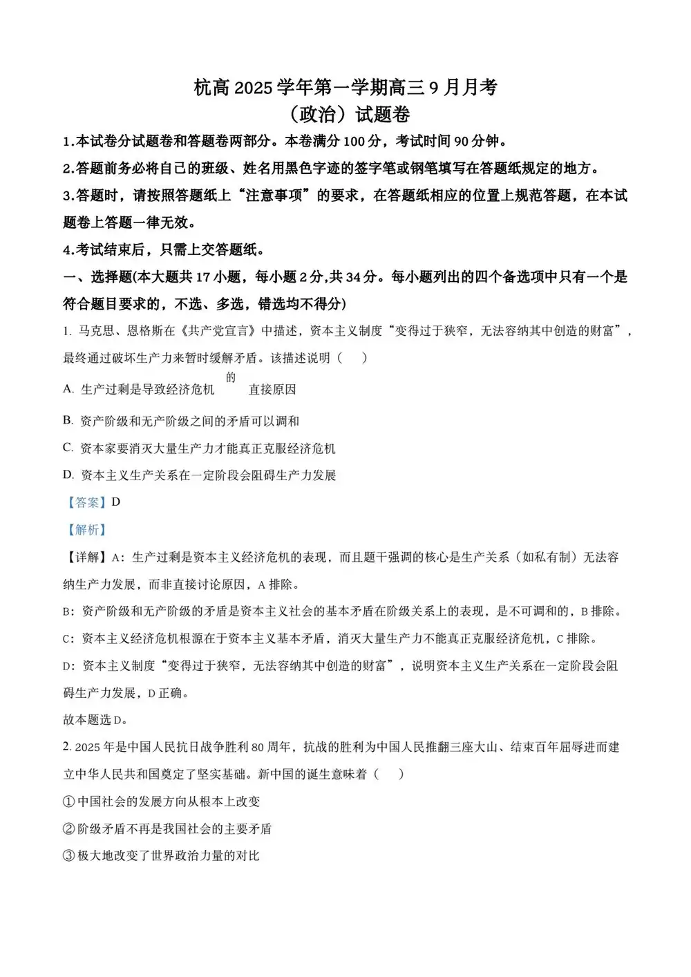 暂无预览