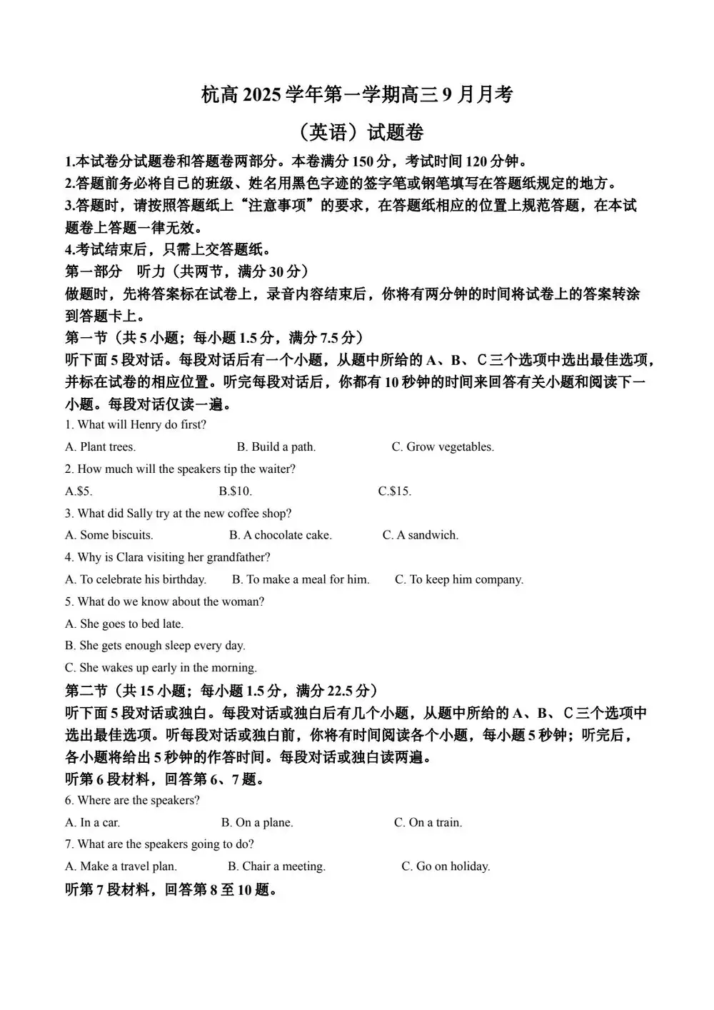 暂无预览