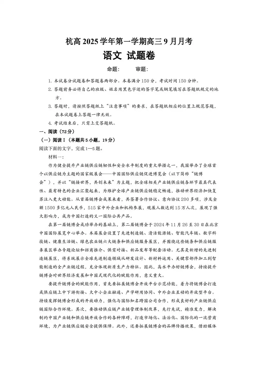 暂无预览