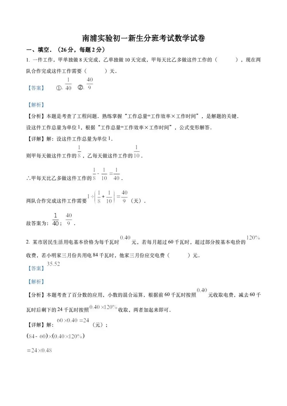 暂无预览