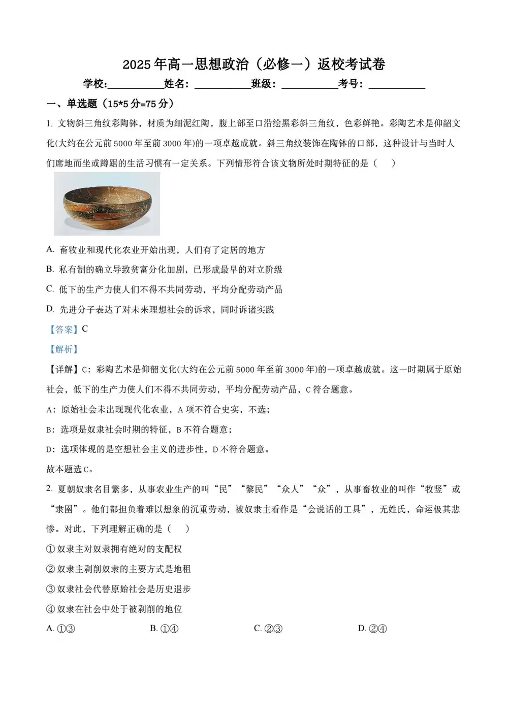暂无预览