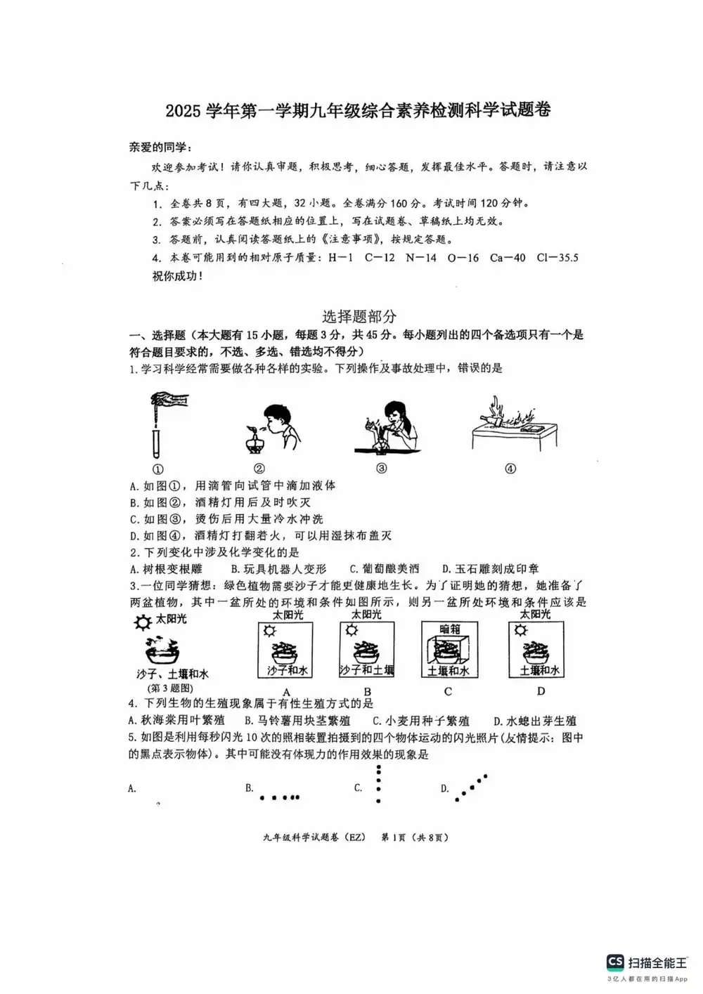 暂无预览