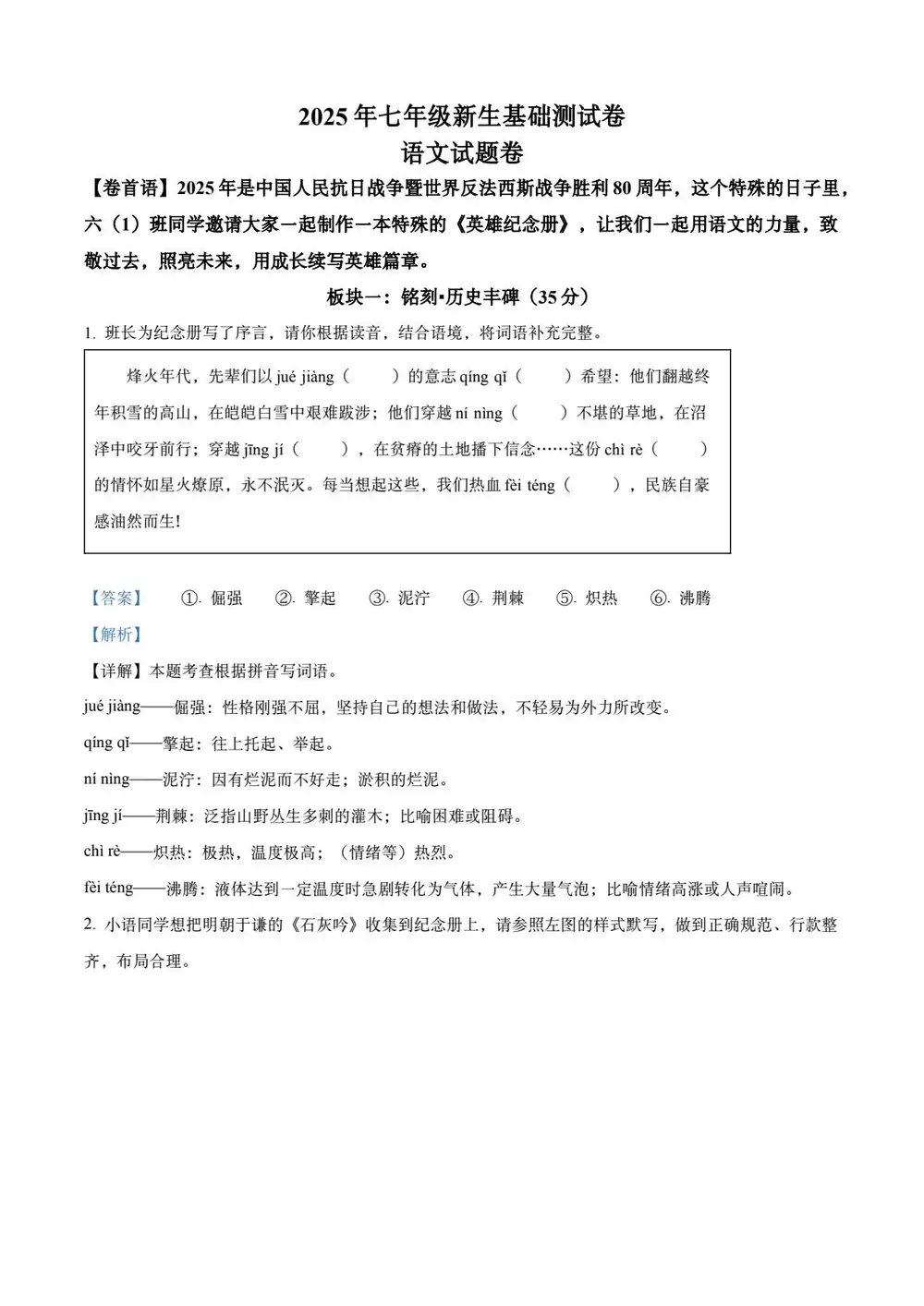 暂无预览
