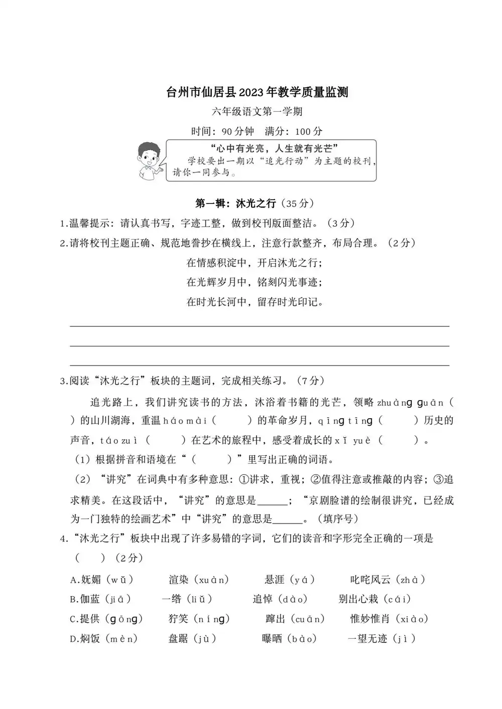 暂无预览