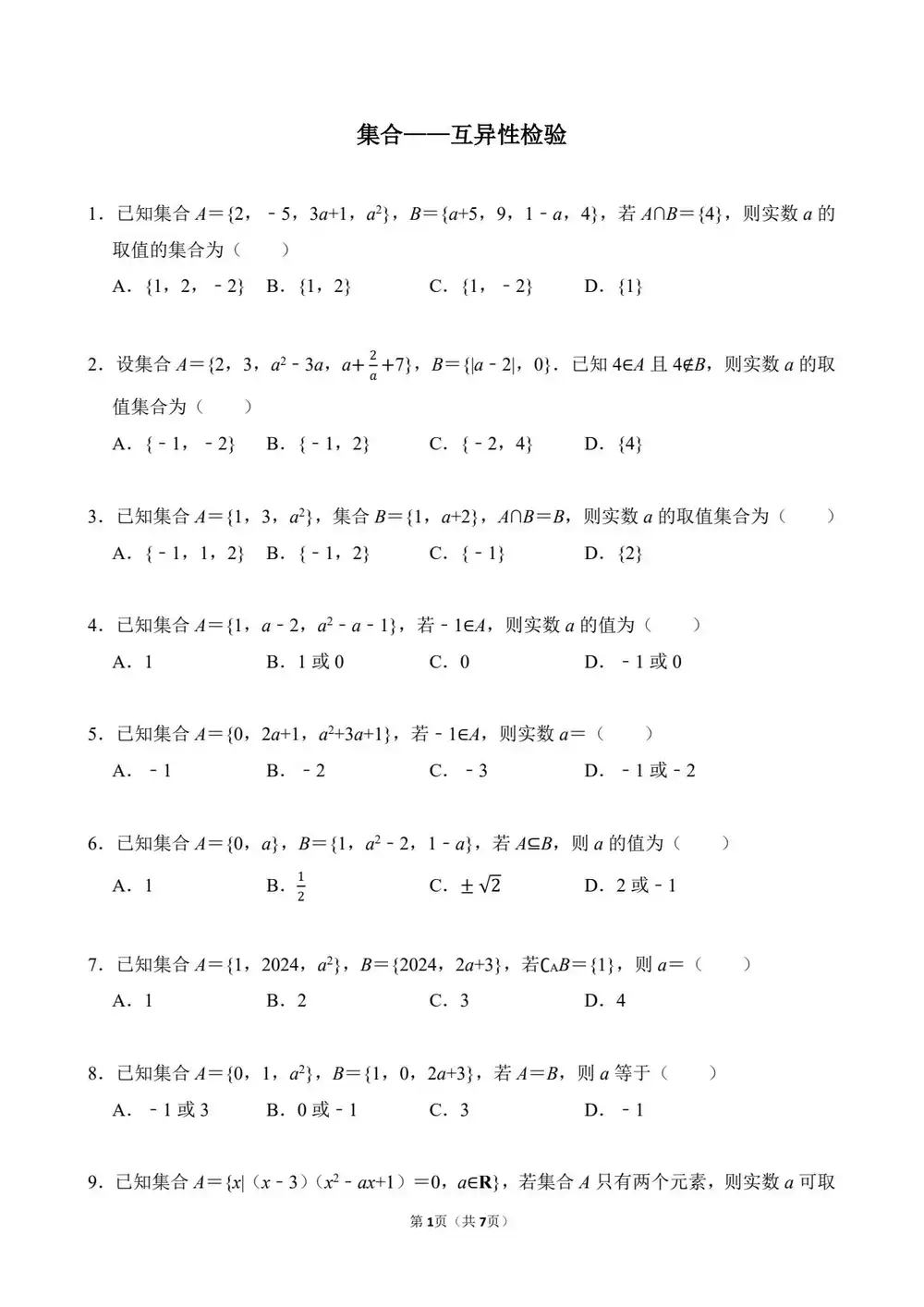暂无预览