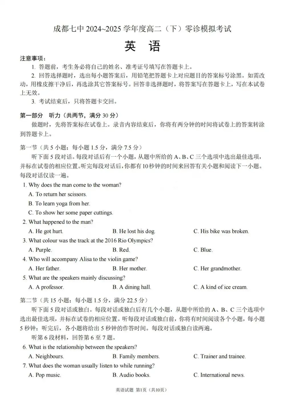 暂无预览
