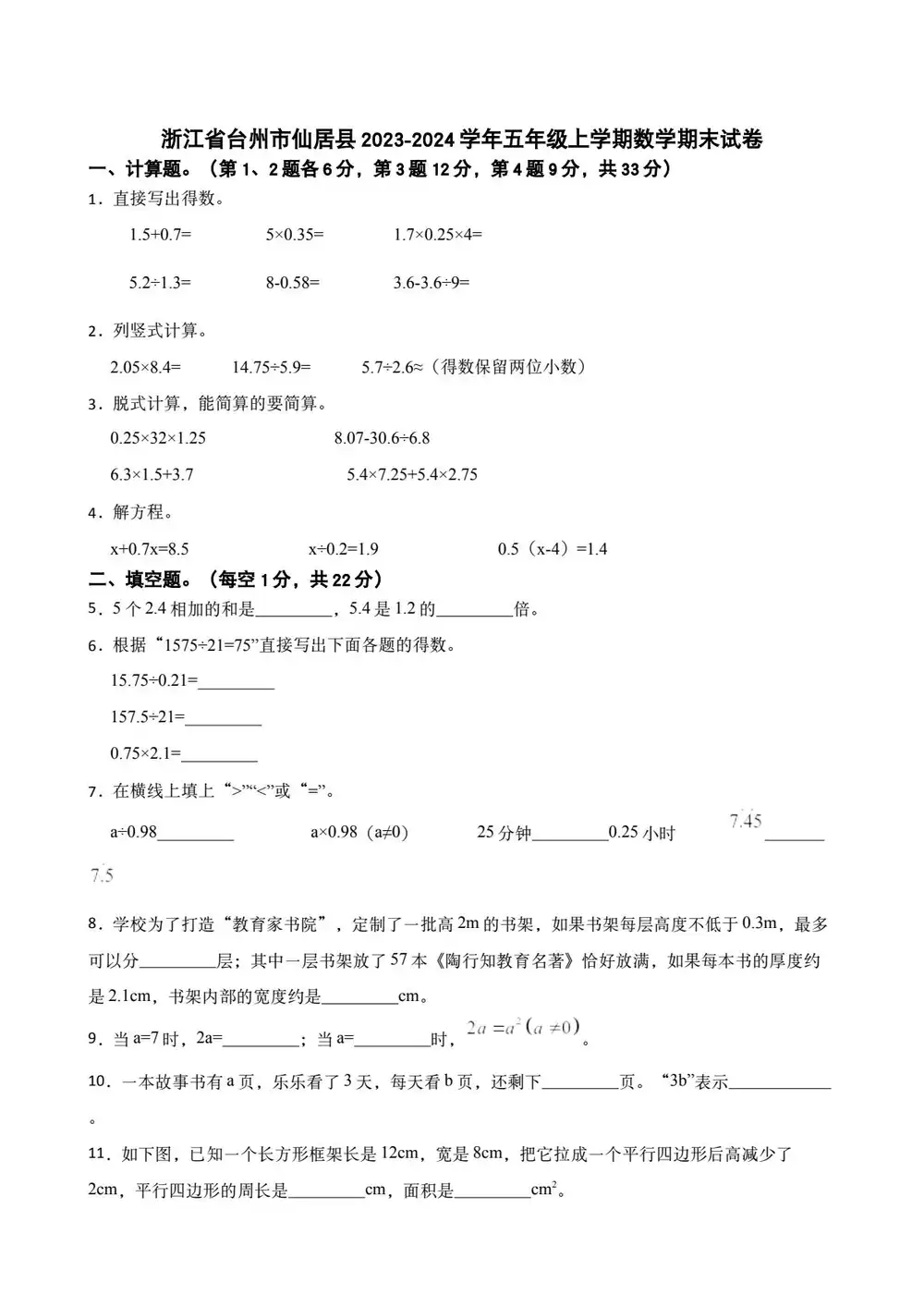 暂无预览