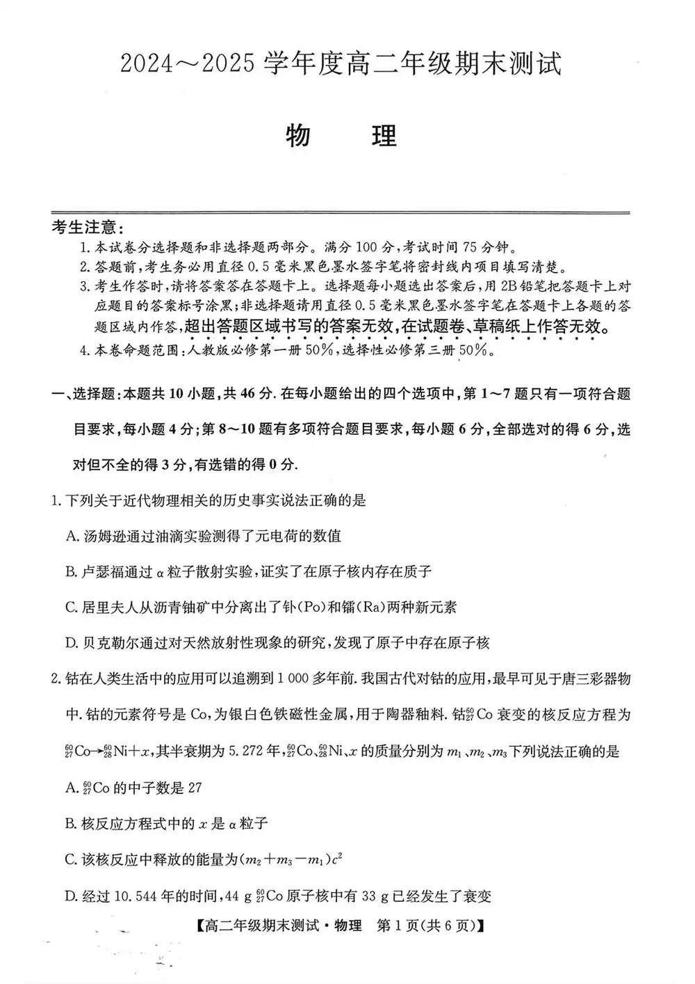 暂无预览