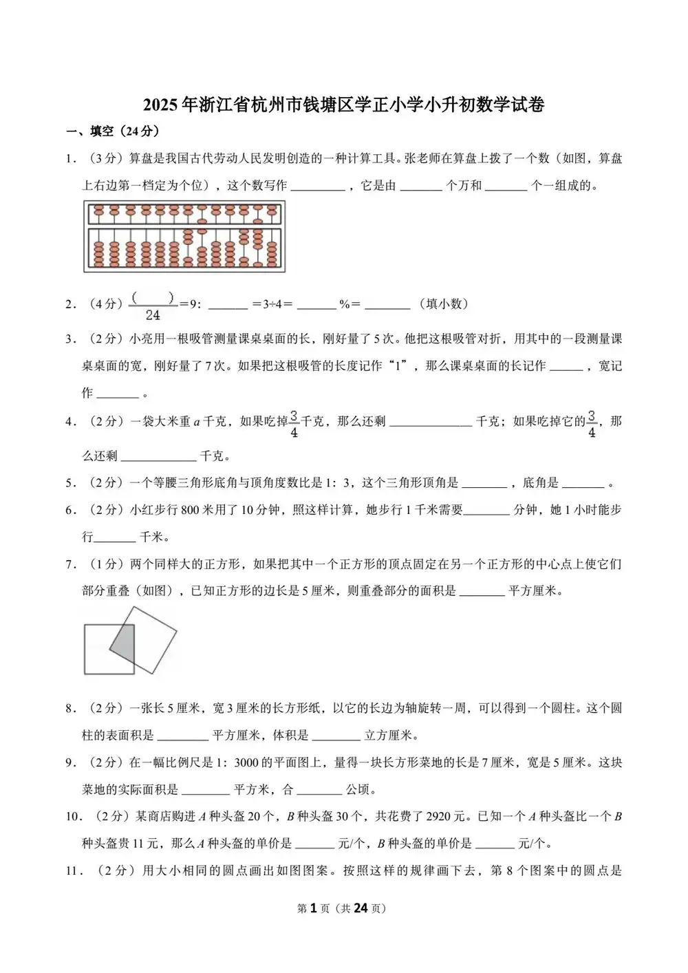 暂无预览