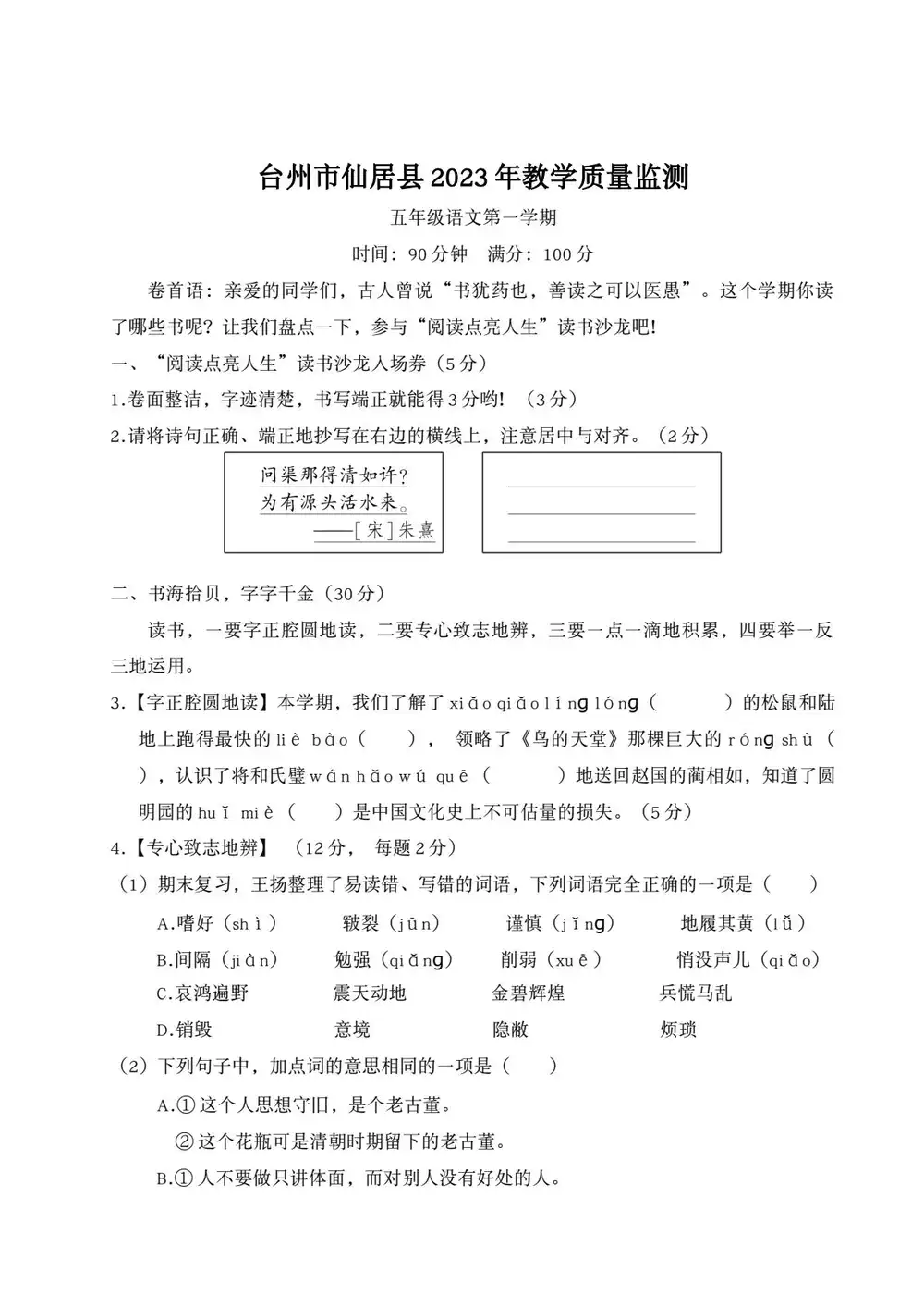 暂无预览