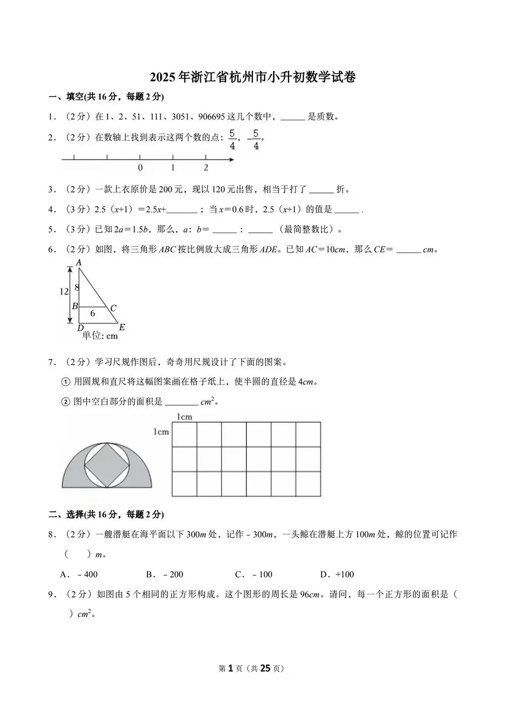 暂无预览