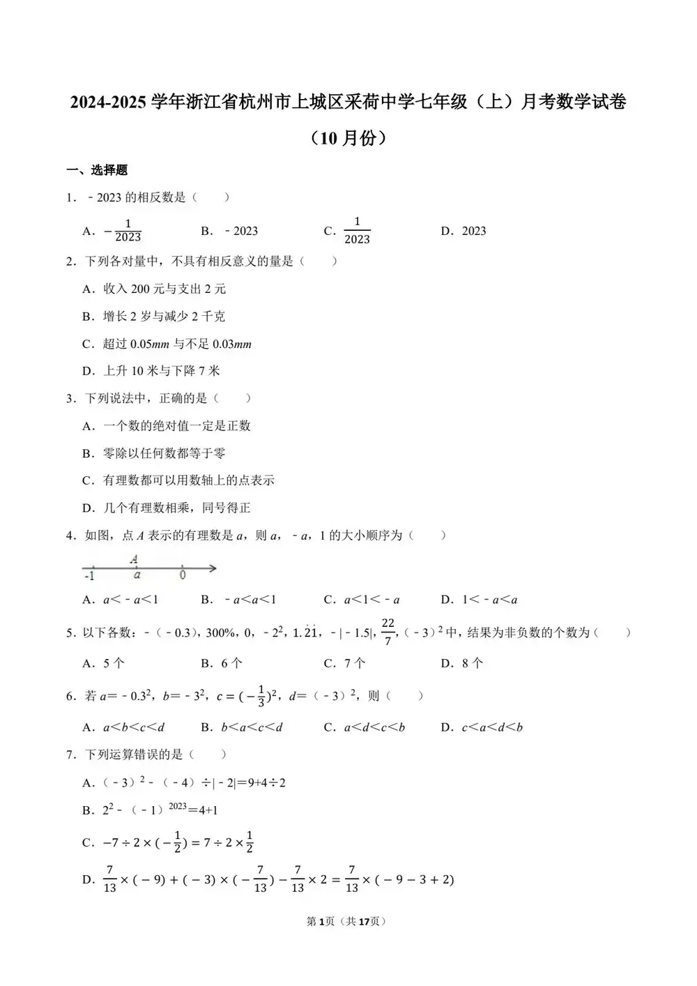 暂无预览