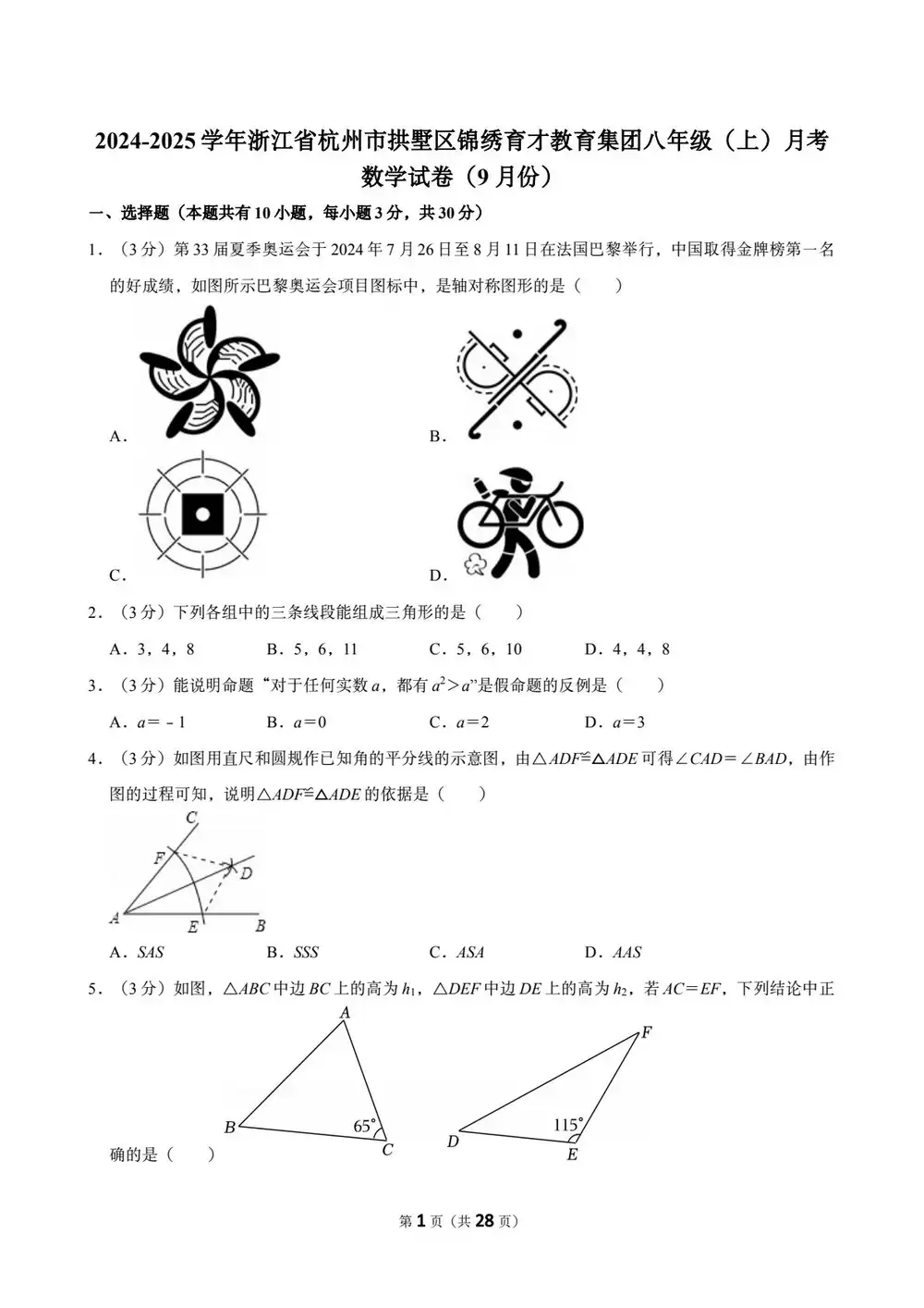 暂无预览