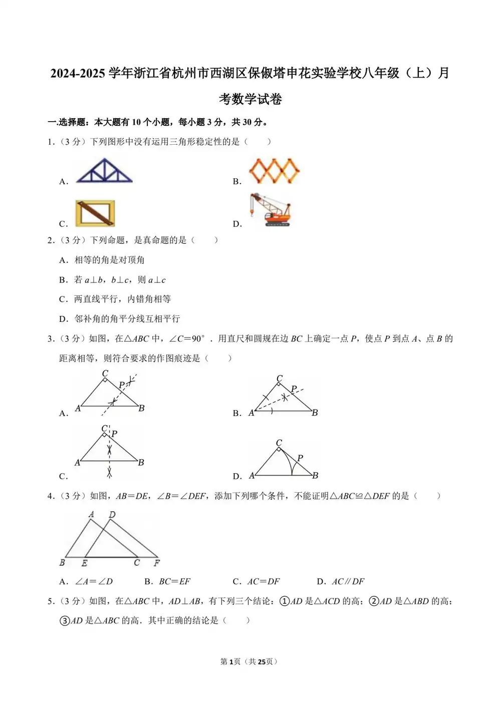 暂无预览