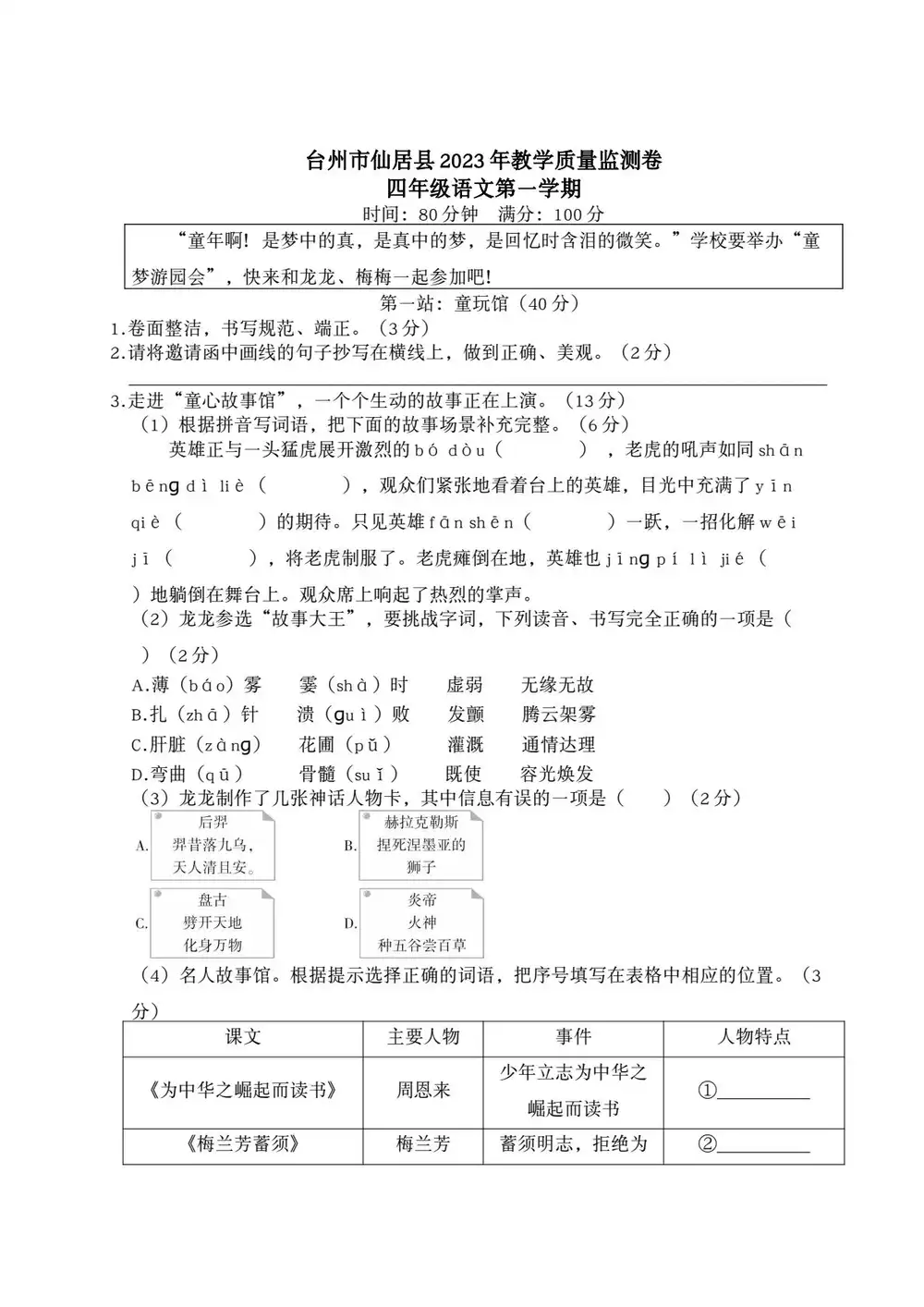 暂无预览