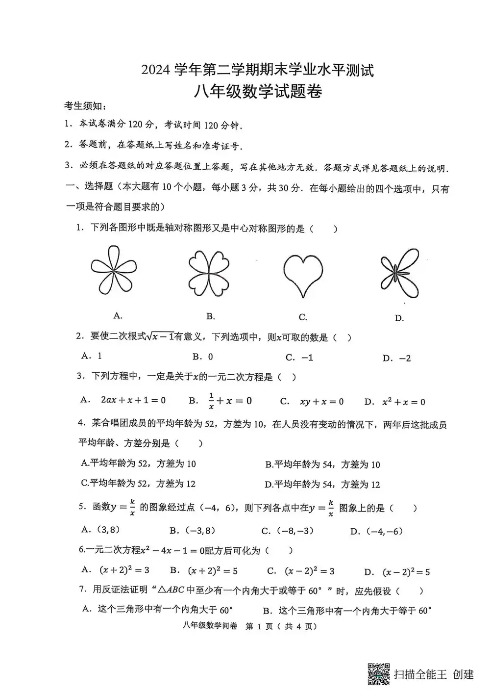 暂无预览