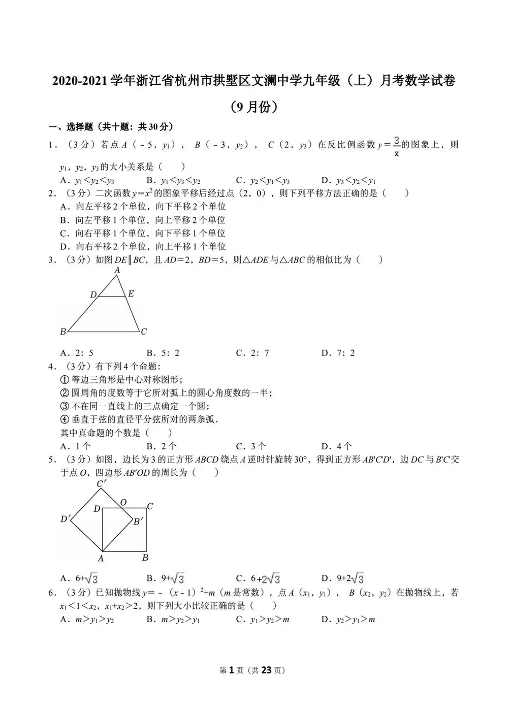 暂无预览