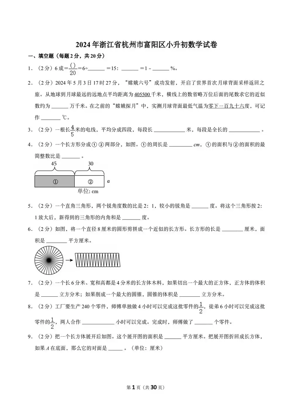 暂无预览