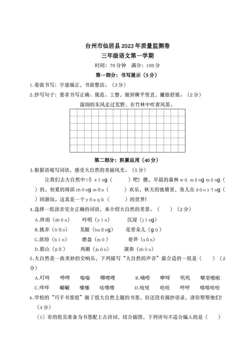 暂无预览