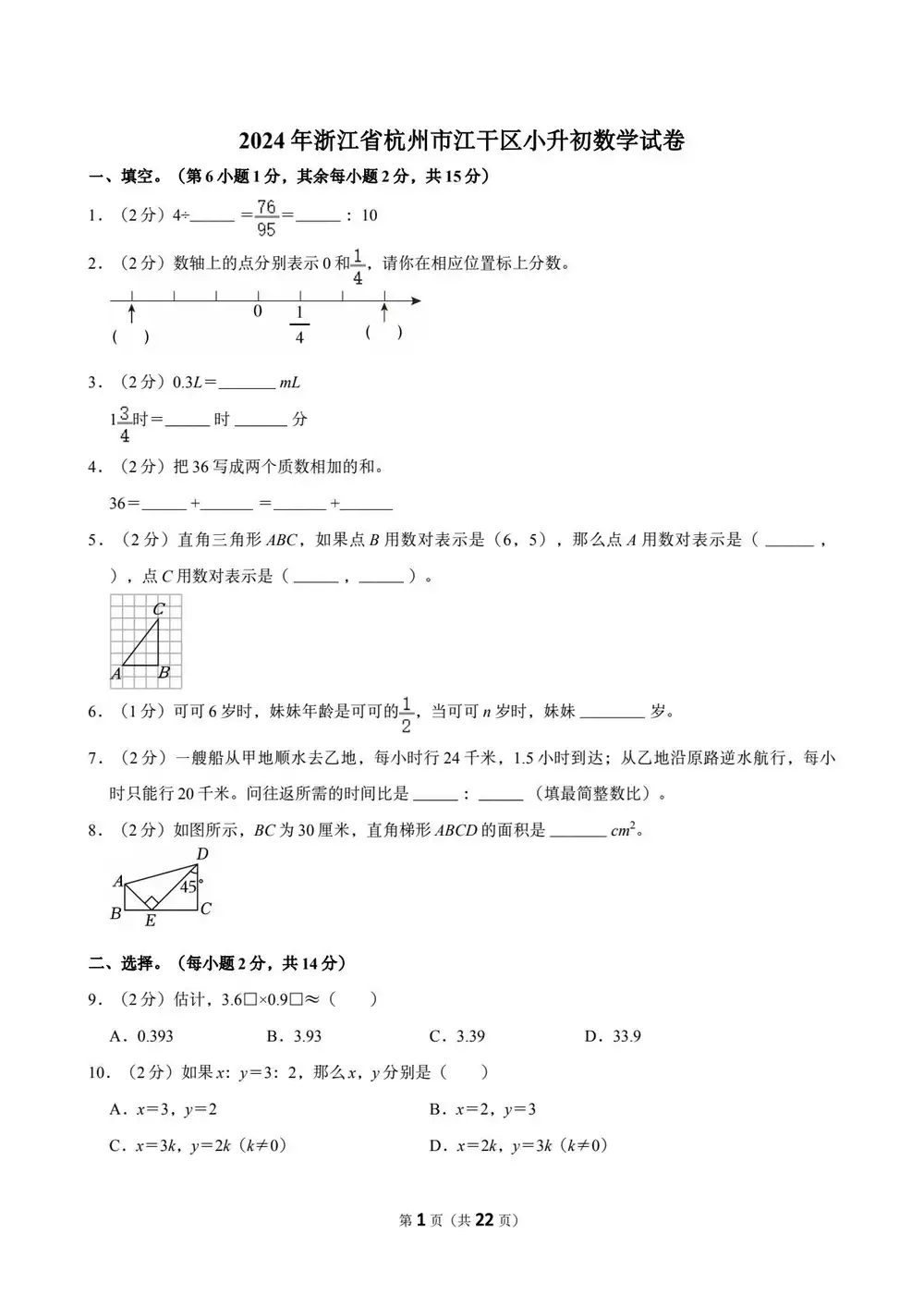 暂无预览