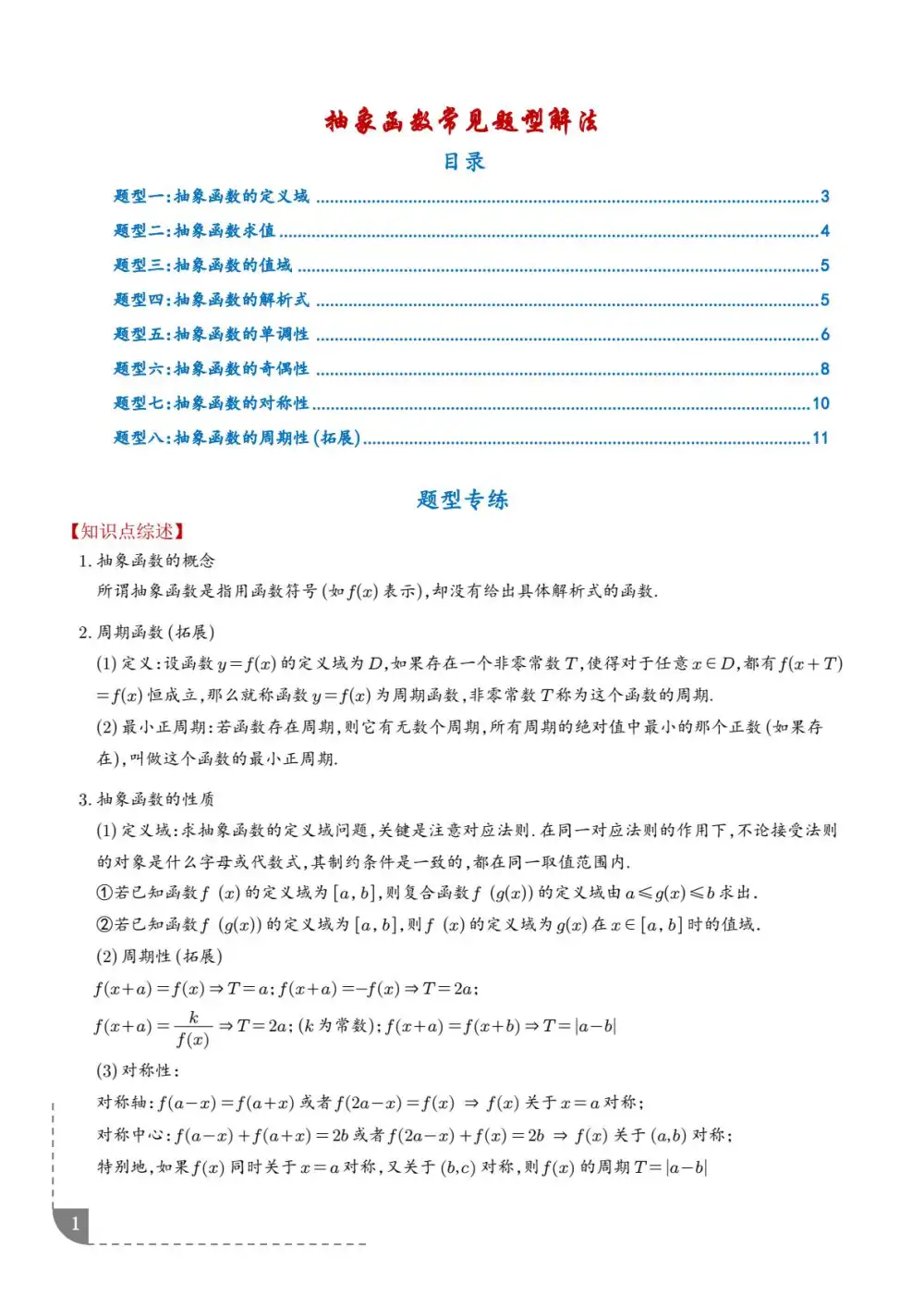暂无预览