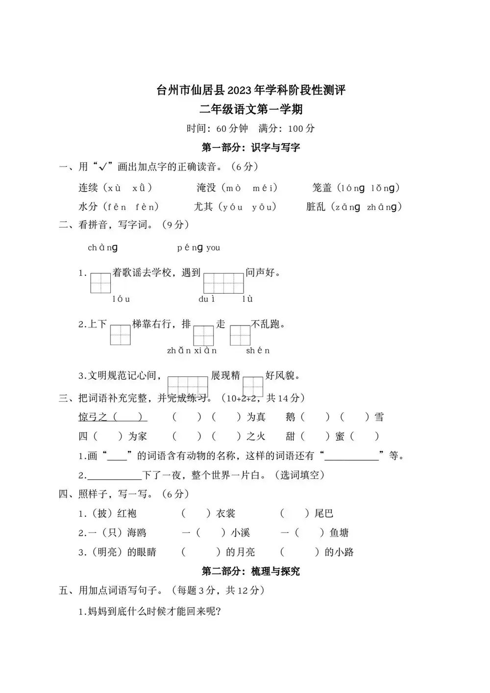暂无预览