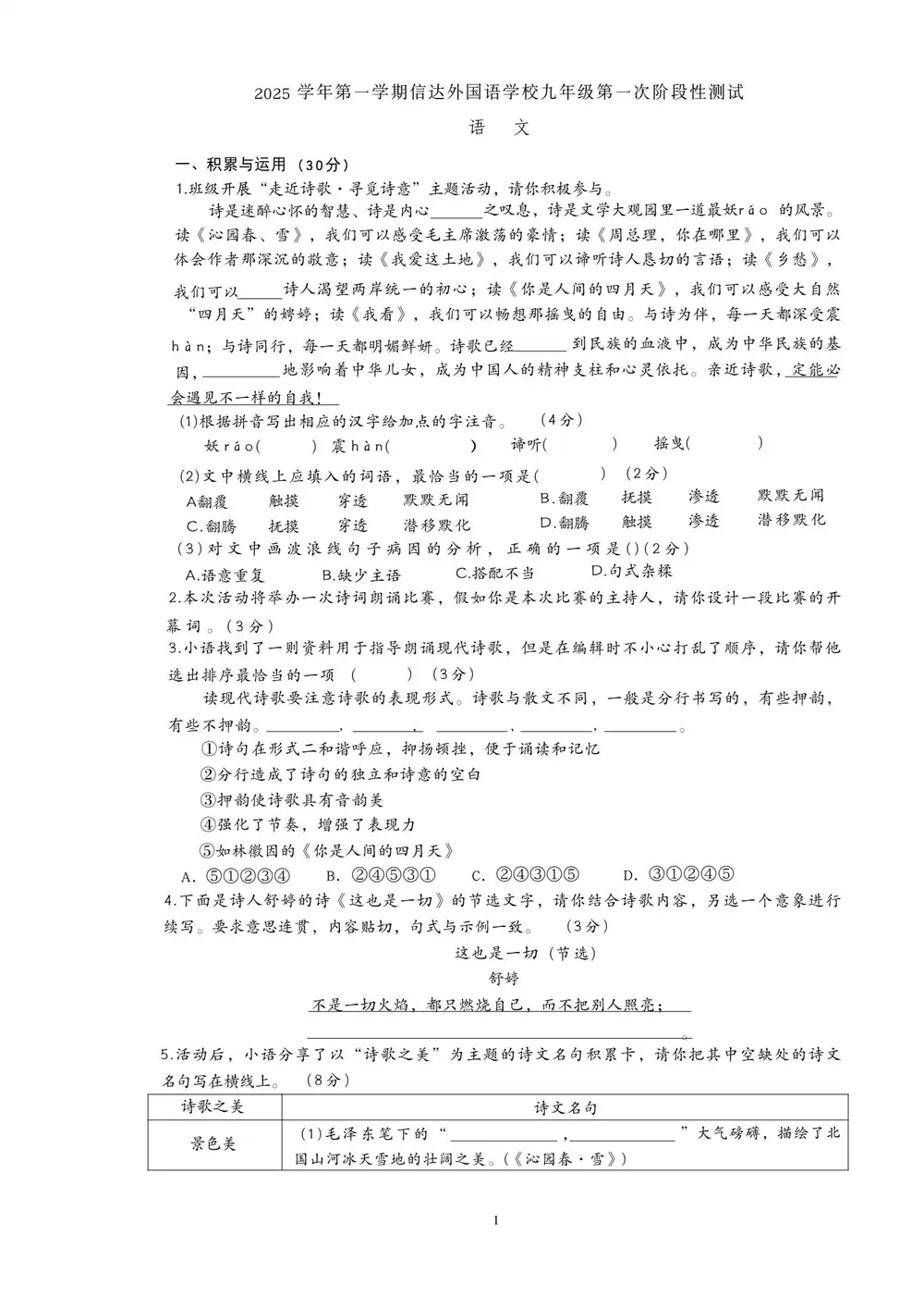 暂无预览