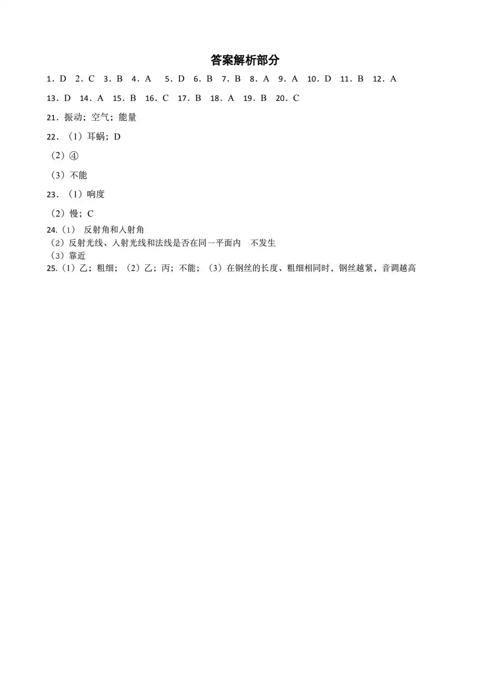 暂无预览