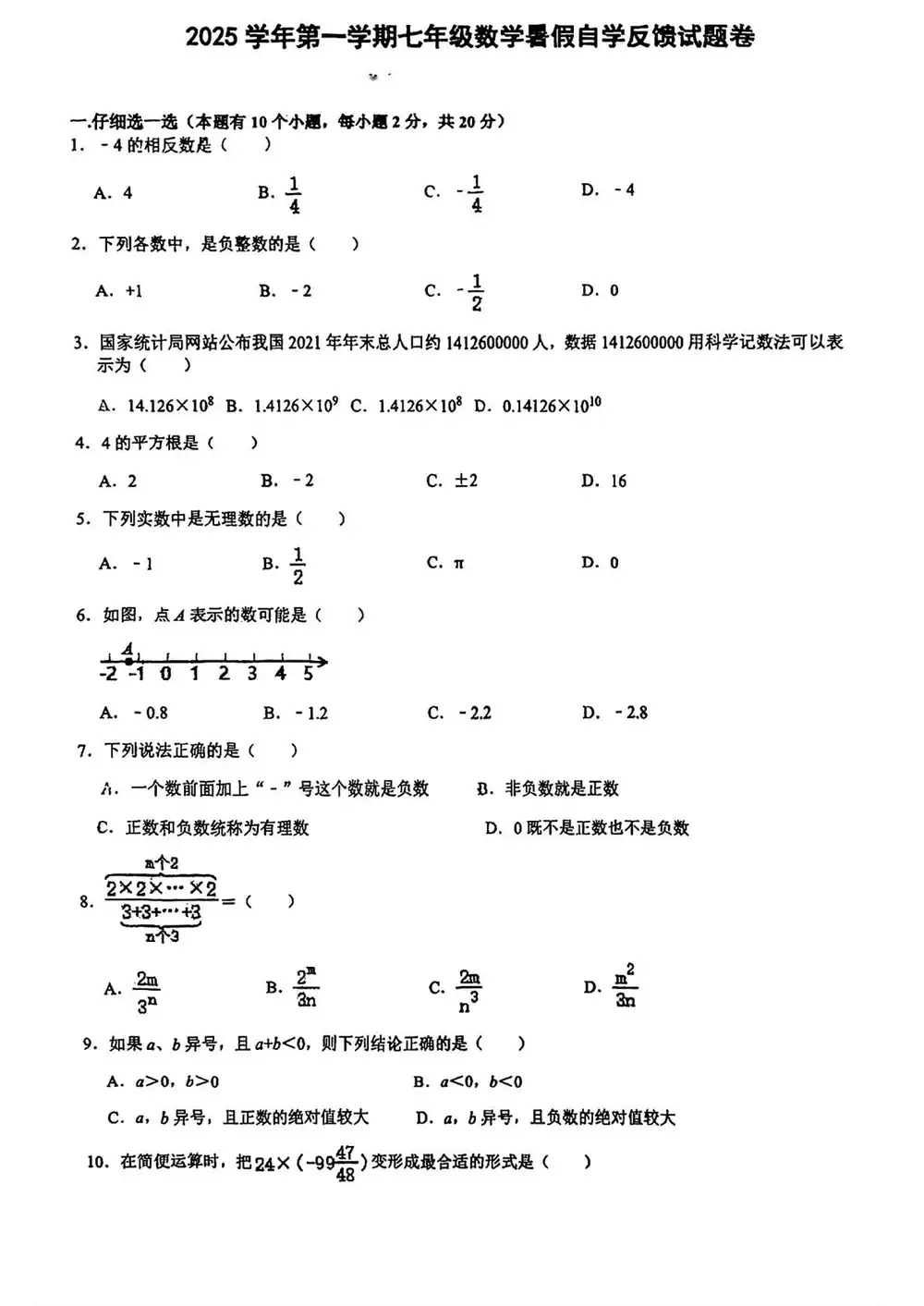 暂无预览