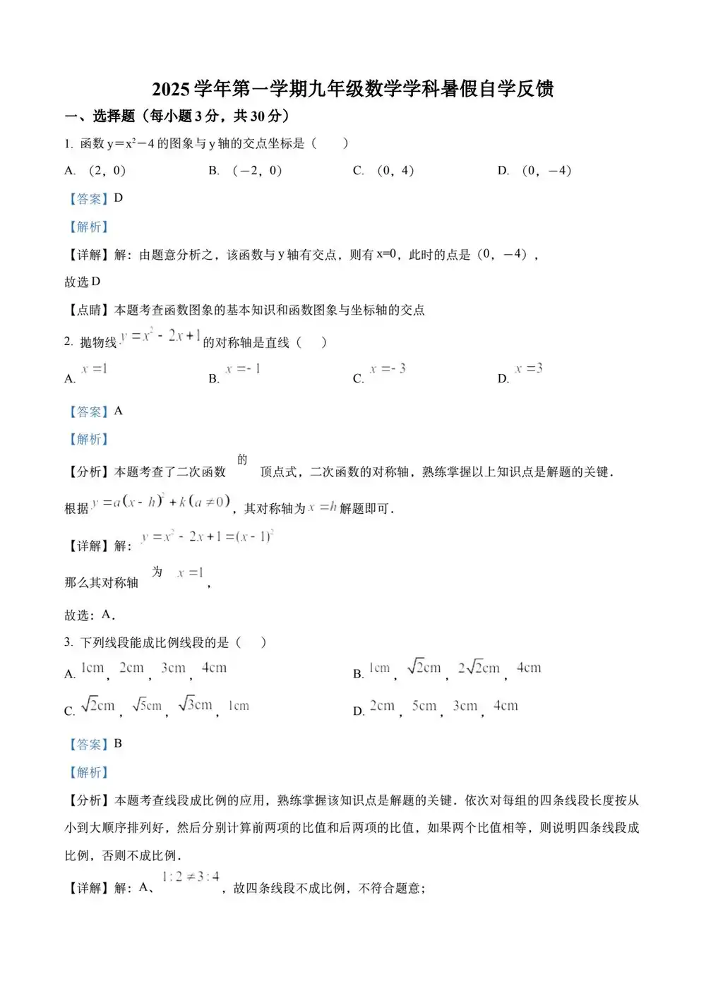 暂无预览