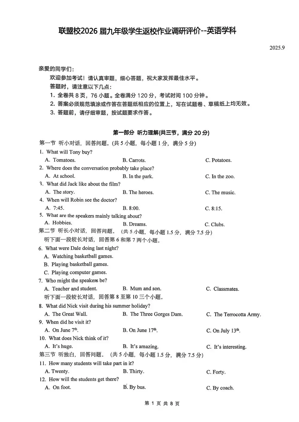 暂无预览