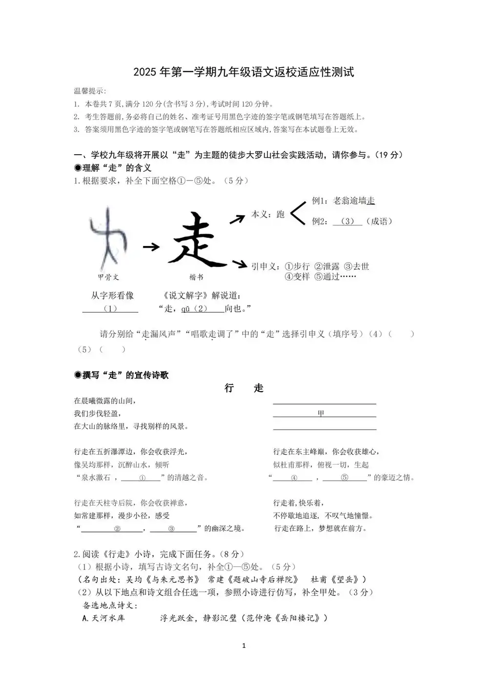 暂无预览