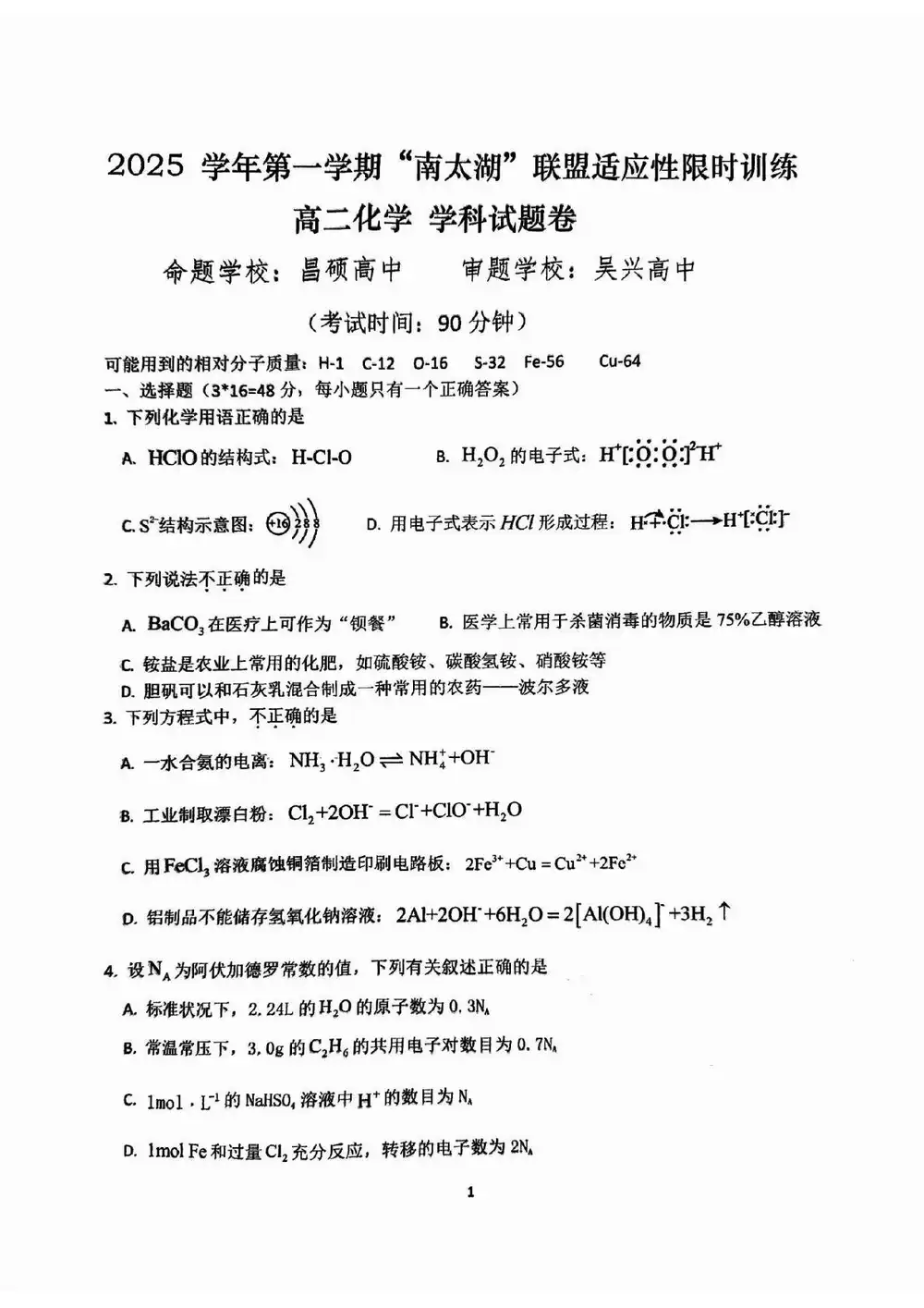 暂无预览