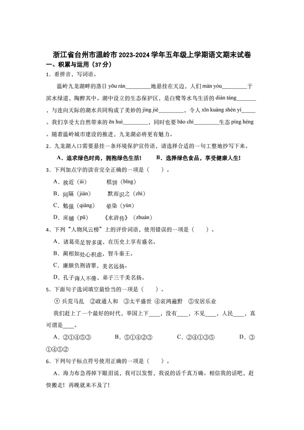 暂无预览