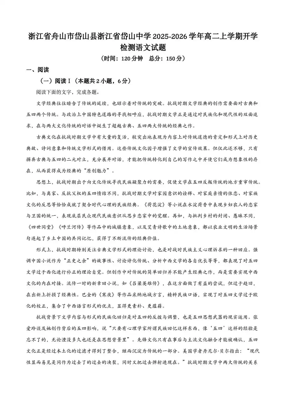 暂无预览