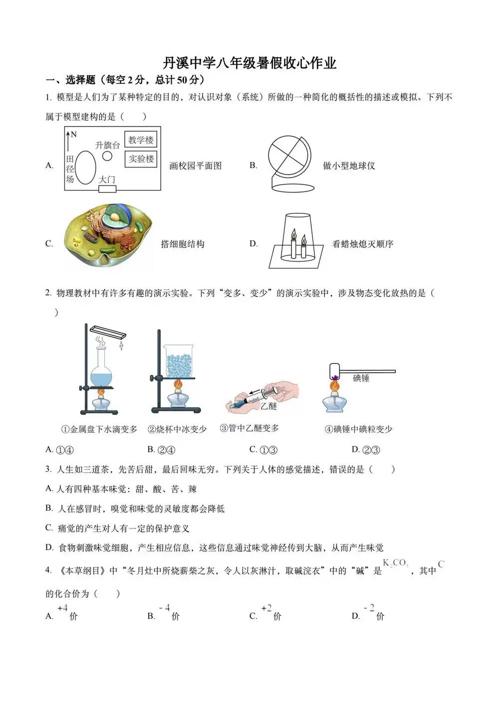 暂无预览