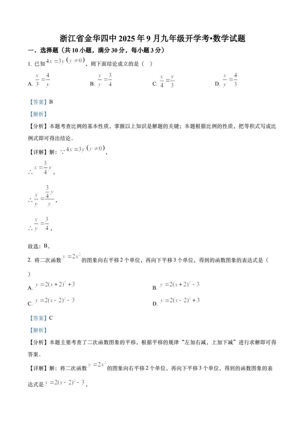 暂无预览