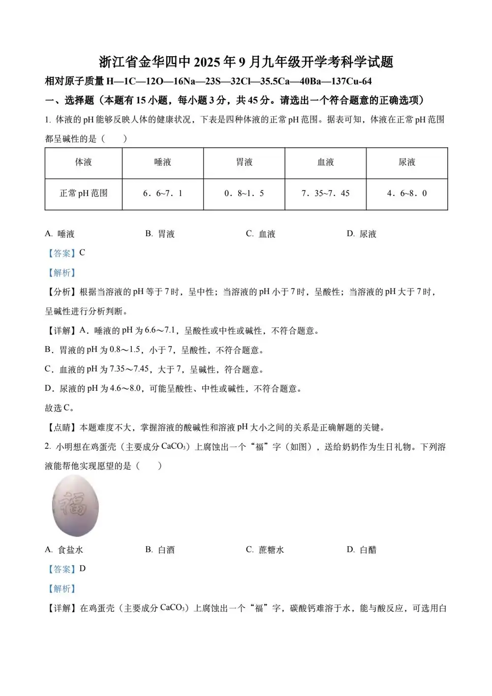 暂无预览