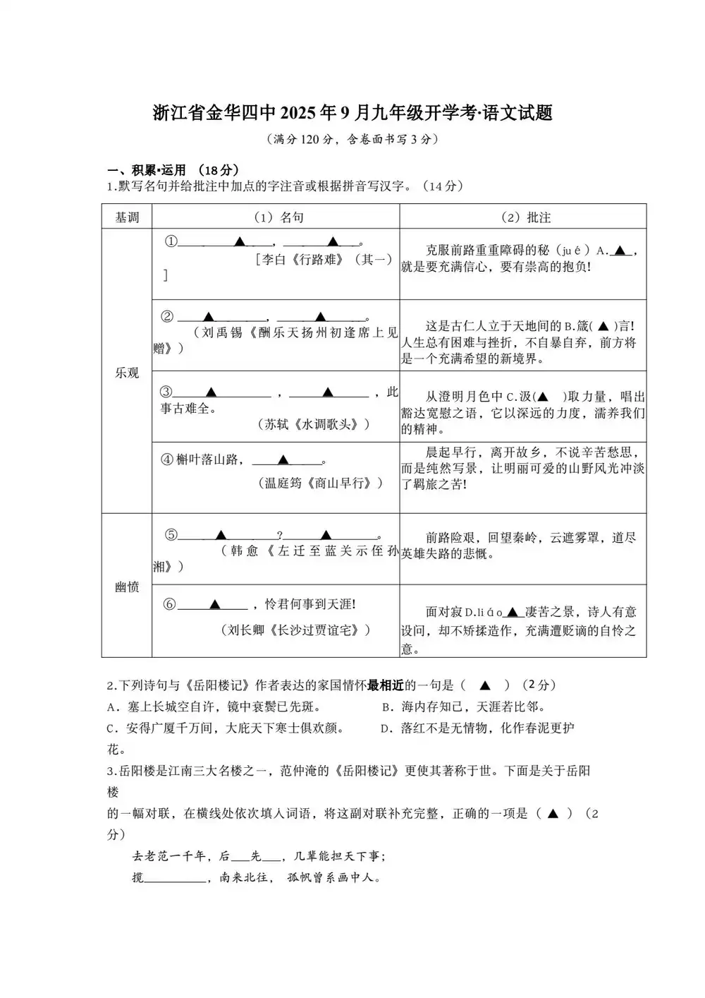 暂无预览