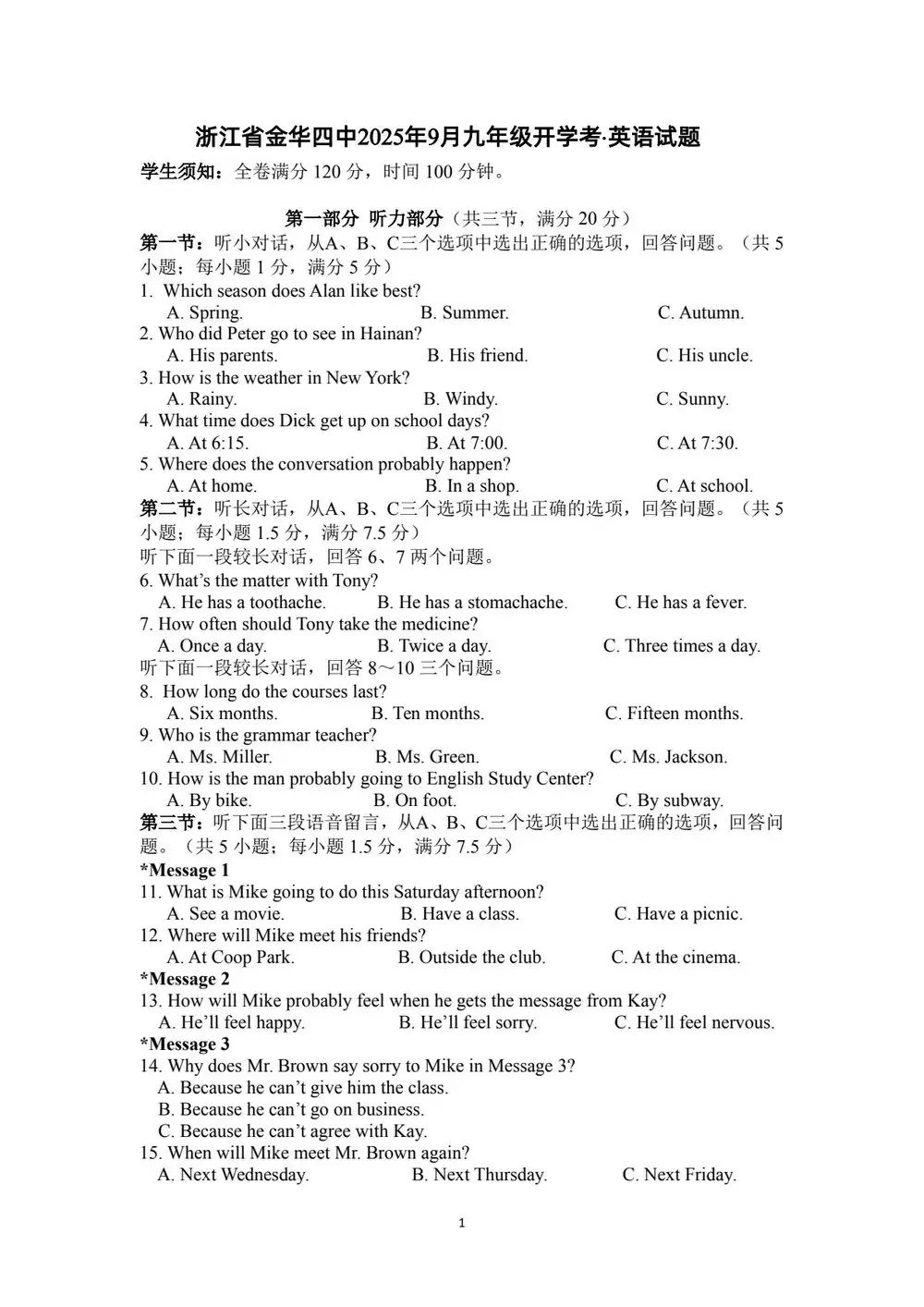 暂无预览