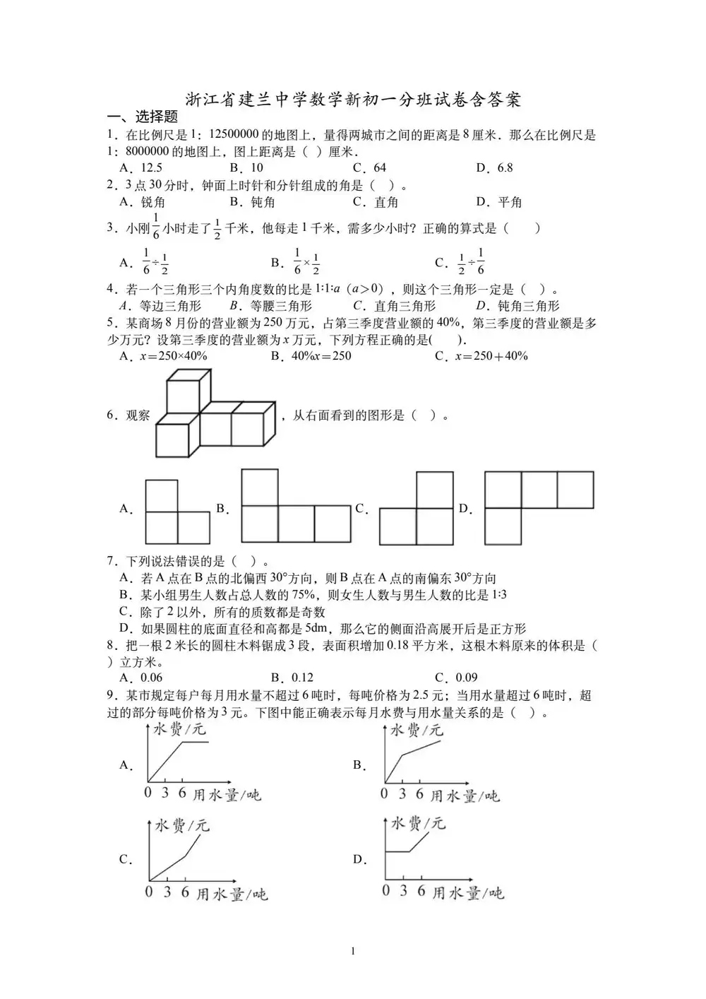 暂无预览