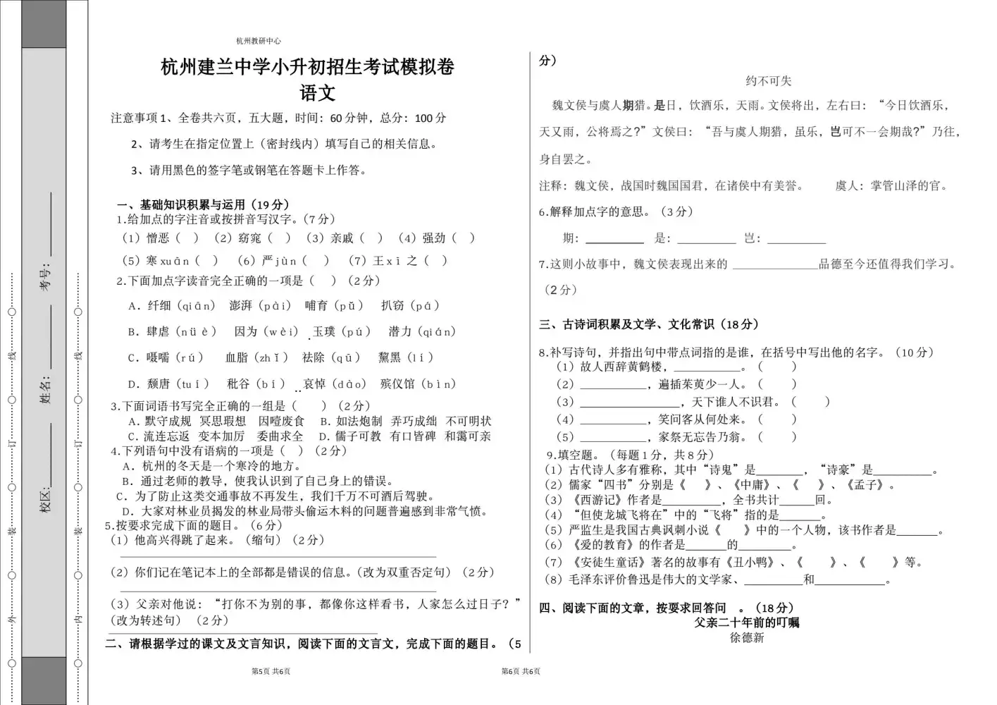 暂无预览