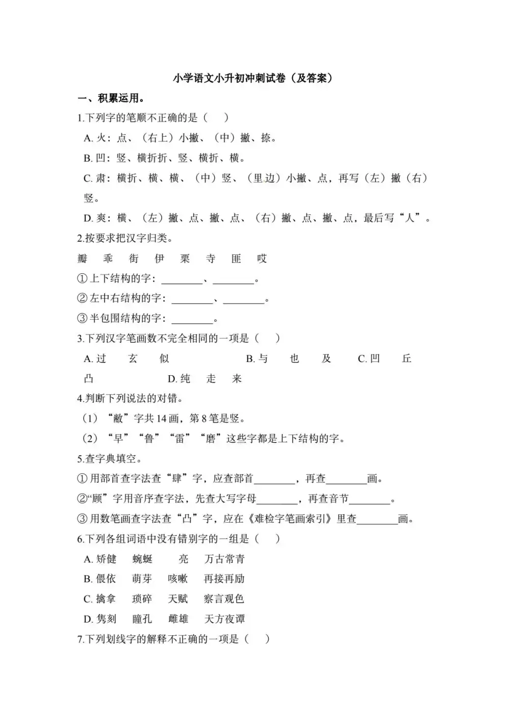 暂无预览