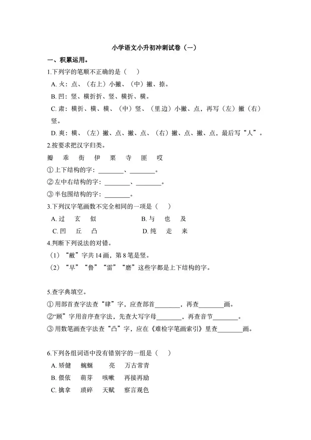 暂无预览